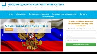 Дистанционное обучение в Могу24 (mogu24.ru) | ВидеоОбзор кабинета Могу24 Дистанционное обучение в Могу24 (mogu24.ru) | ВидеоОбзор кабинета Могу24