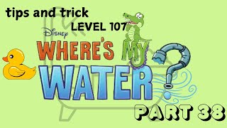 Where’s My Water? 2 - Level 107 Walkthrough | Full Guide + Pro Tips! #wheresmywater2 screenshot 2