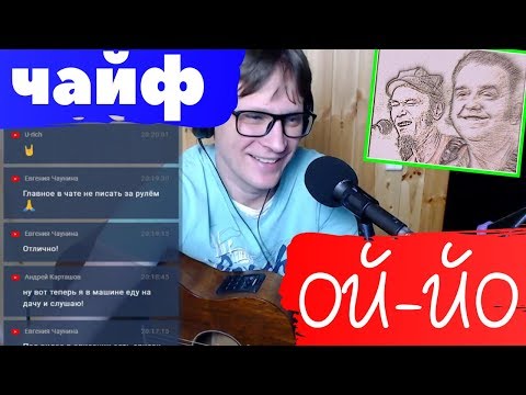ЧАЙФ - НИКТО НЕ УСЛЫШИТ аккорды 🎸 кавер табы как играть на гитаре | pro-gitaru.ru