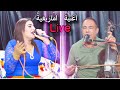 Rachid Oussaid 2025 Live رشيد اوسعيد أغنية امازيغية رائعة Rachid Oussaid 2025 Live رشيد اوسعيد أغنية امازيغية رائعة