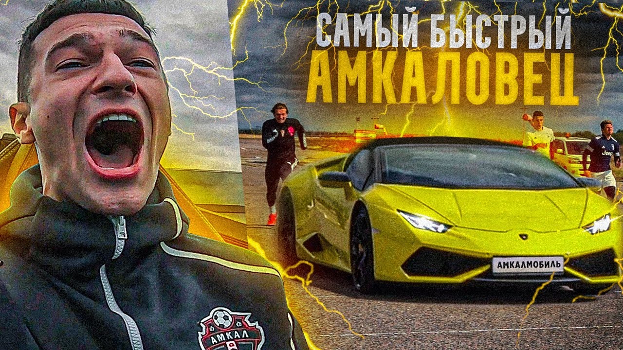 Мустанг против феррари фильм