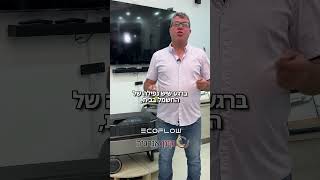 delta pro ultra 6900- דלתא פרו אולטרה #powerstasion # #homebackup #ecoflowultra#תחנת כוח#א#אקופלו