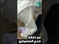فعلا التسول والشحاتة ده فن