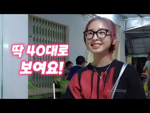 베트남도 이제 끝났구나... 흑흑