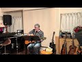 走らないで下さい/小椋佳/cover 笛吹爺/2026.6.6 鹿児島フォーク村コンサート