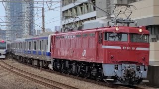 被りギリ回避！【E531系K469編成5両  AT入場配給】国鉄EF81形139号機＋E531系0番台ｶﾂK469編成が亀有駅を通過するシーン（配9428レ）2023.6.6