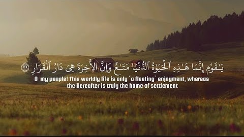 Surah Ghafir | Ahmad Al Nufais | English Translation | سورة غافر مترجمة | أحمد النفيس