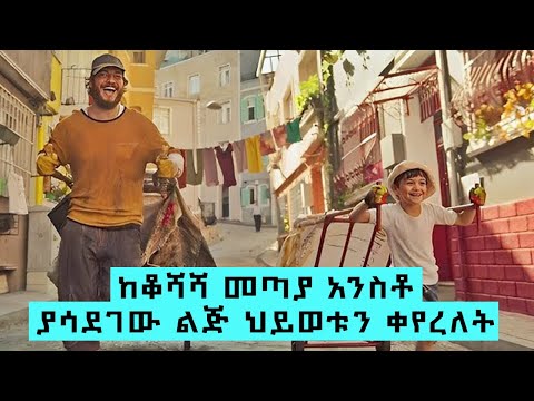 ቪዲዮ: በ 1.5 ደቂቃዎች ውስጥ 100 ዓመታት -የ 20 ኛው ክፍለዘመን የወንድ ምስሎች እንዴት እንደተለወጡ