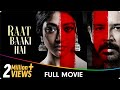 Raat baaki hai  hindi full movie  paoli dam dipannita sharma anup soni rahul dev