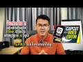 EP#2: 📈 ជំហានទាំង ៦ ដើម្បីផលិតមាតិកាសម្រាប់ RANK ទៅបរទេស 🌍 | វគ្គ កាត់តវីដេអូ