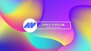 Прямая трансляция пользователя   ❀ANNA VOYLOK