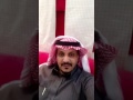 قصة حب نهايتها مأساوية ( سناب عيد فهد )