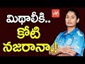     mithali raj meets telangana cm kcr at pragathi bhavan  yoyo tv channel