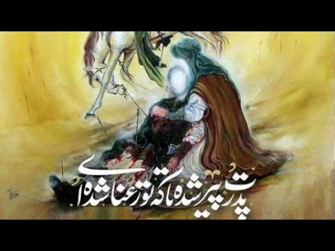 داستان هنده زن یزید با صداي شهيد حاج شيخ احمد کافی