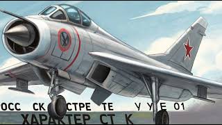МиГ-13 (2025) — Новый Российский Истребитель 6 Поколения! Цена, Характеристики, Оружие