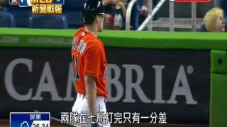 20160725MLB大都會3:0完封馬林魚 邁茲6局0失分奪勝