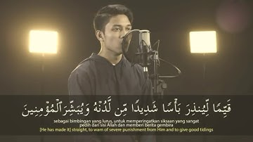سورة الكهف الآية 1 و 2 مكررة للحفظ