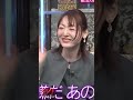花澤香菜「あの子は何柱なの?」 #花澤香菜 #サングラス #酒のツマミになる話
