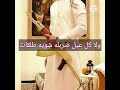 حالات واتس صعيدي حالات واتس صعيدي