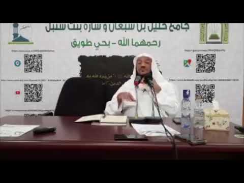 ما كان من الاختلاف مرجعه إلى الاصطلاح عليك أن تراعيه وتنتبه الشيخ أ د محمد بازمول حفظه الله