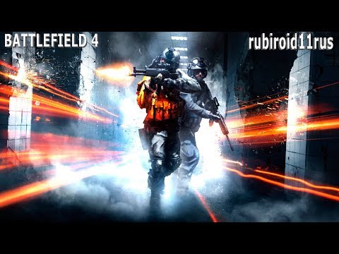 BATTLEFIELD НЕМНОГО ЧЕТВЁРКИ В ЛЕНТУ))