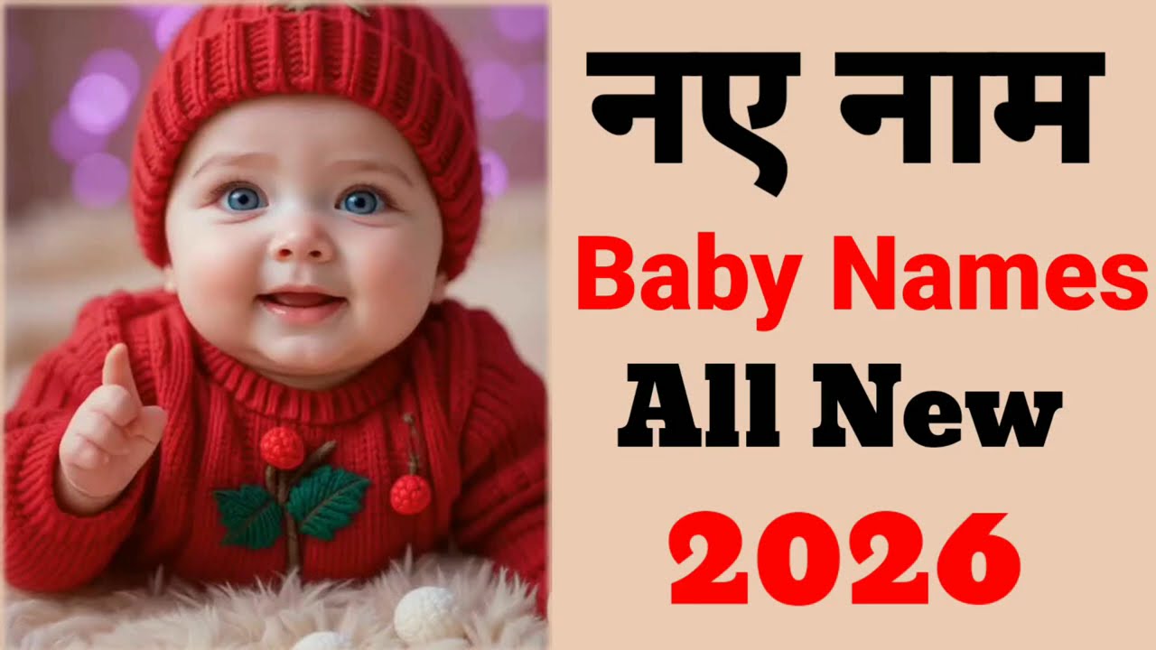 latest Baby boy names 2026/ladkon k naam/unique baby boy names/baby boy names @namingcreation