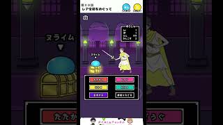 【ラッキーボーイ】 #スマホゲーム #shortsスマホゲーム #アプリゲーム #ショート #ショートゲーム実況 #shorts|ポイ☆しん