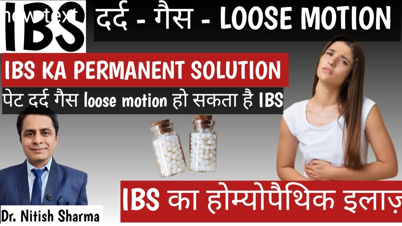 IBS