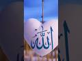 ALLAH HAME PAIDAA KER KEMAAR😱#shortvideo#viralvideo#trending#subscribe#support#youtubeshorts#allah🤯😯