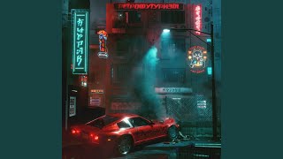 Спортивные очки (Synthwave Remix) - Буерак