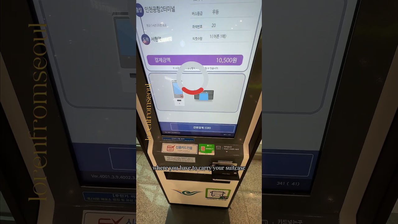 Airport to Seoul City - take a airport limo bus!!! 