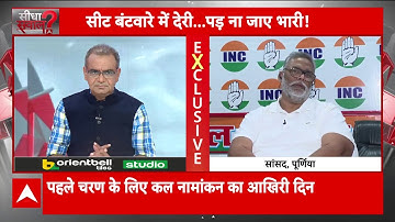 Bihar Election 2025: 17 अक्टूबर को नामांकन का आखिरी दिन और अबतक RJD-congress में सीटों पर सहमति नहीं