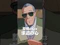 『#パトレイバー』を言葉で振り返る！最新作『機動警察パトレイバー EZY』全３章構成にて劇場公開!