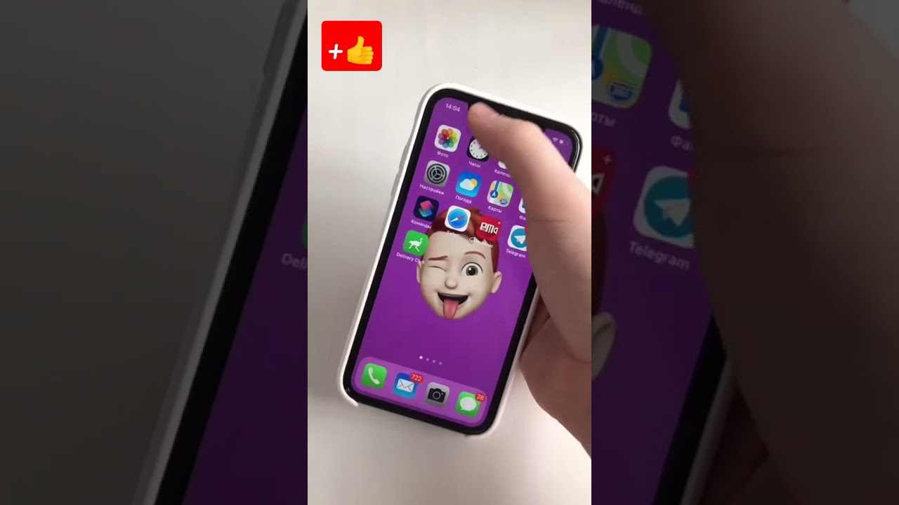 Лучше Изменения iOS 15 на iPhone 🤓🤓🤓