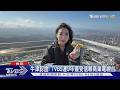 牛津認證! TVBS連9年最受信賴商業電視台｜TVBS新聞 @TVBSNEWS01