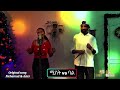 Girum Shimelis Rahel Solomon Yeselalewa 