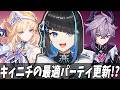 【原神】ニコ&ドゥリン2凸目指すガチャ【群青ロマン / ゆにれいど!】#原神 #新人vtuber