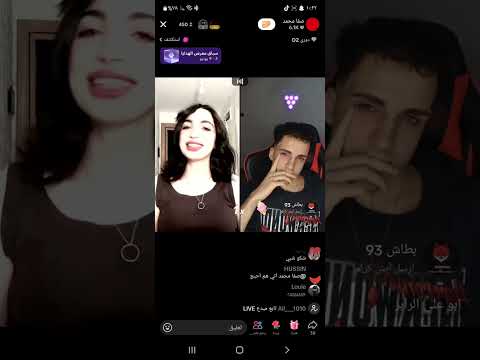 بث ابو علي الرابر وصفا كامل ابو علي يريد يخطب صفا