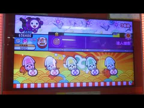 【太鼓の達人グリーン】Nesin Amatias【ドロでたフル】