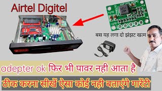 Airtel setup box Airtel Setup Box Red Light Problem Power Problem