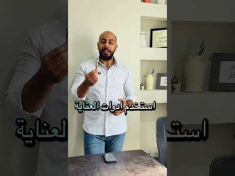 مخاطر استخدام ثقافة الأظافر بشكل مشترك سلامتك بالدنيا