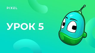 Уроки Kodu Game Lab - Создание 3D-игр - Урок 5 Создание подводного мира screenshot 4