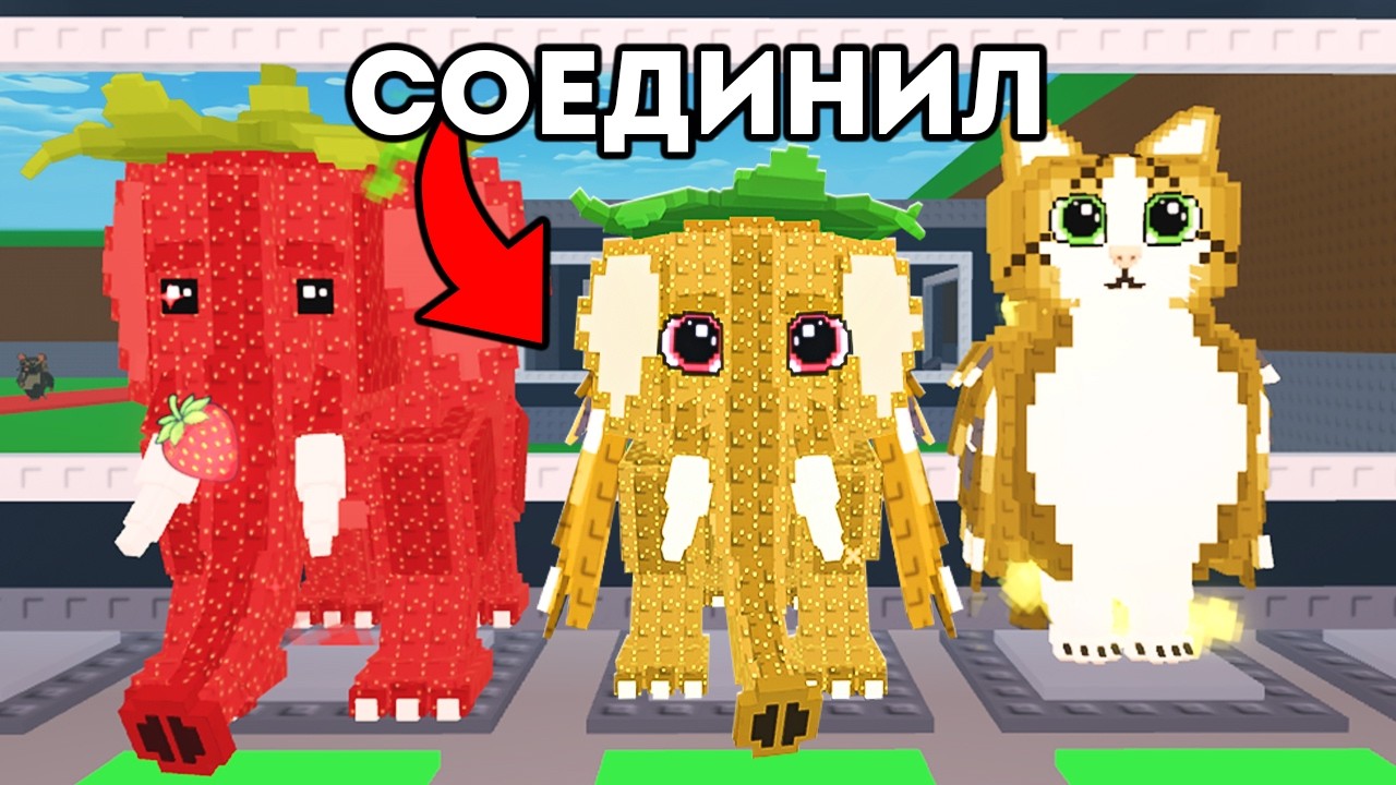 $0 до $500 ТРИЛЛИОНОВ, Но Я СОЕДИНЯЮ Брейнротов в Steal a Brainrot!