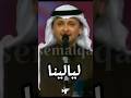 أفا راحت ليالينا بها سهولة خنتي هقواتي وظنوني ورجاي أفا راحت ليالينا بها سهولة خنتي هقواتي وظنوني ورجاي