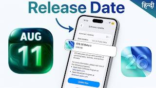 iOS 26 Public Beta 3 Release Date | iOS 26 Beta 6 Release Date | Features in Hindi🔥