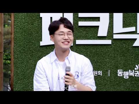 190525 홍대광 - 답이 없었어 @상암문화광장