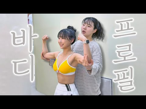 내 인생 최대 노출???!!