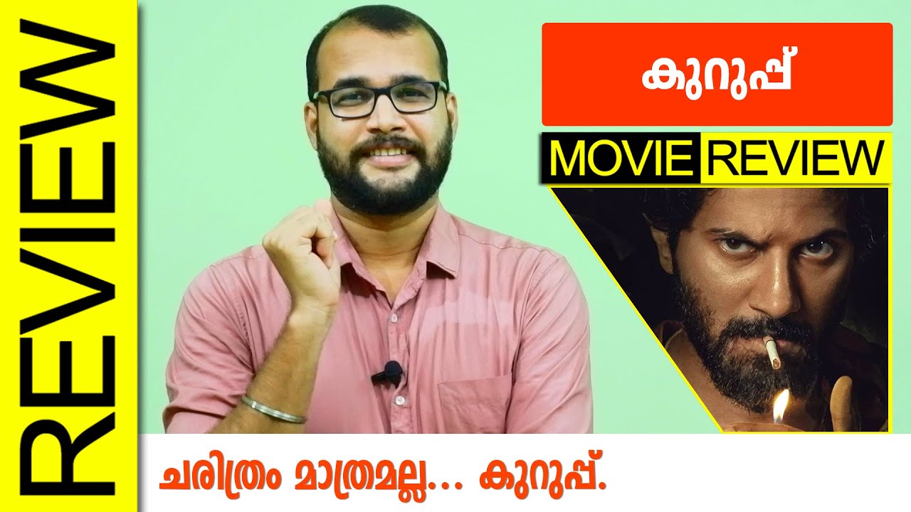 Kurup Malayalam Movie Review by Sudhish Payyanur 