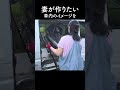 【車に住む32才主夫】ハイエースを手放し、中古バンを買いました。次の夢に向けて。