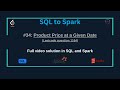 SQLtoSpark #34: Product Price at a Given Date (SQL &amp; Spark Solution) | LeetCode SQL50 Challenge